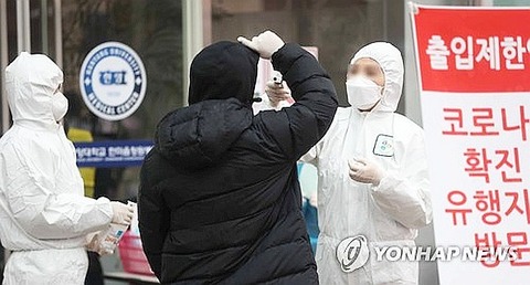 PYH2020022503870005200_P2