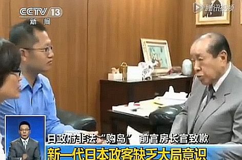 野中広務氏、日本人として中国人へ心から謝罪 - YouTube