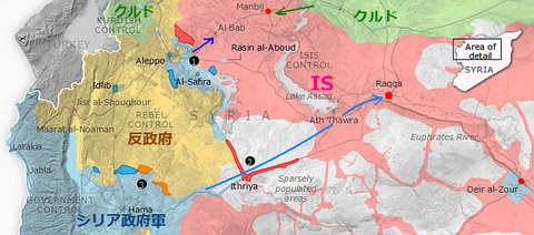 raqqa