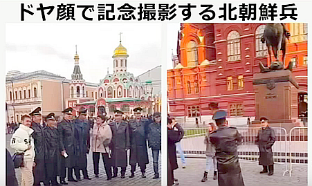 FireShot Capture 238 - 北朝鮮兵、クルスクにまもなく到