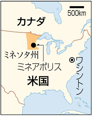 screenshot-www.nishinippon.co.jp-2025-06-16-08-38-45