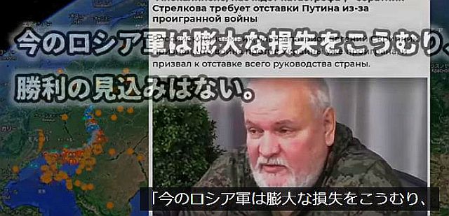 FireShot Webpage Screenshot #1436 - 'ロシア国内で「敗戦論」噴