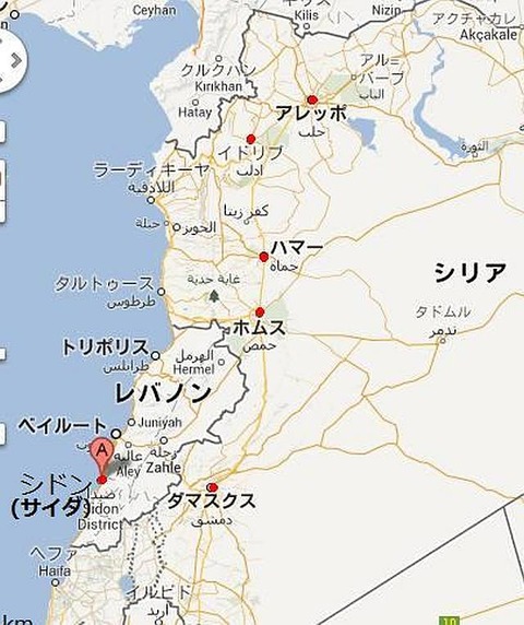 Sidon - Google マップ