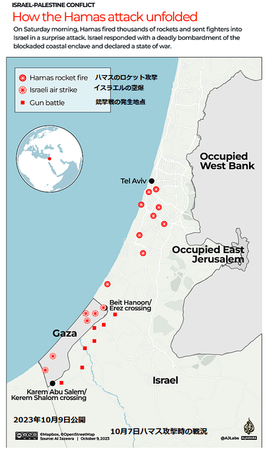 FireShot Webpage Screenshot #621 - 'Israel-Gaza w