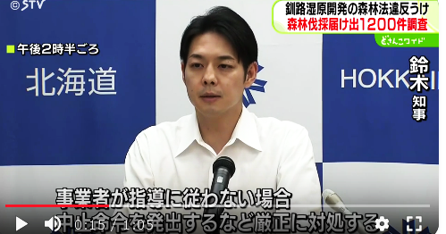 FireShot Capture 146 - メガ