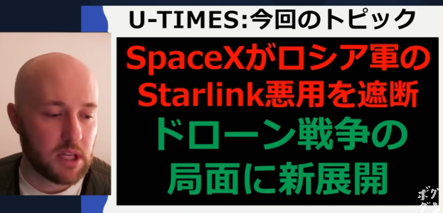 イーロンやればできるじゃん！SpaceXがついにロシア軍