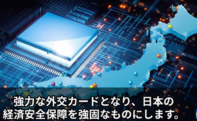 【５兆円】世界初！日本が開発したカ