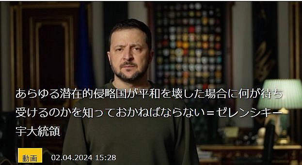 FireShot Webpage Screenshot #862 - 'あらゆる潜在的侵略国が平和