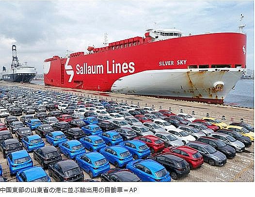 FireShot Webpage Screenshot #1861 - '中国の貿易黒