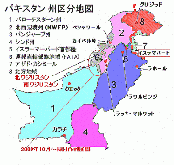 map_of_province_of_pakistane381adefbd975b75d4da2f4ca