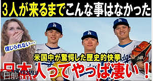 FireShot Capture 212 - 日本の侍トリオが