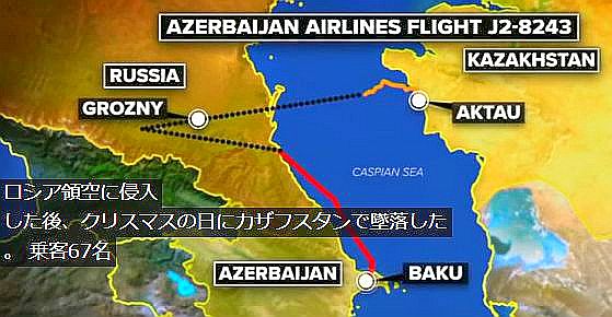 FireShot Webpage Screenshot #1833 - 'Survivors of Azerbaija