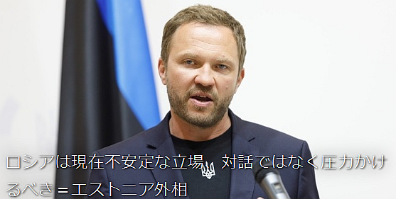 ロシアは現在不安