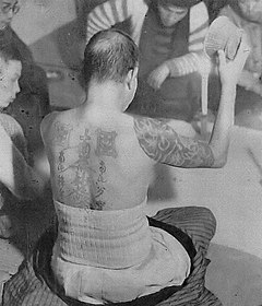 240px-Toba_(Japanese_illegal_casino)_02