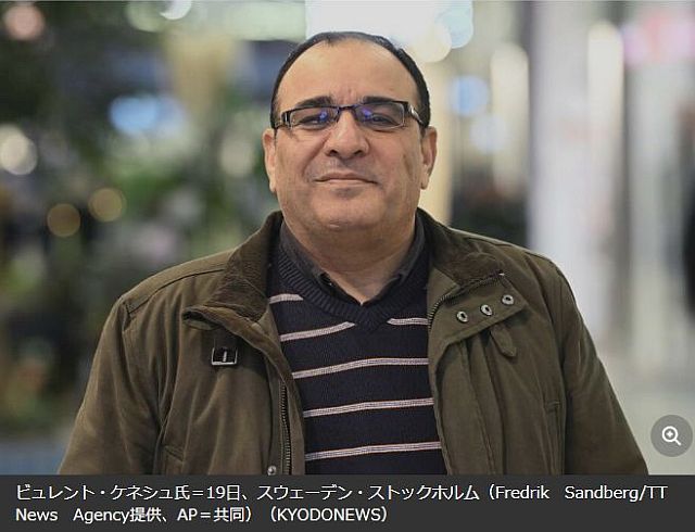 FireShot Webpage Screenshot #2424 - 'トルコへの引き渡し