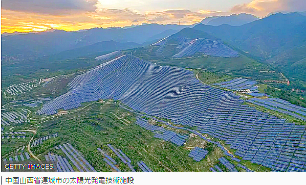 再生可能エネルギー、世界最