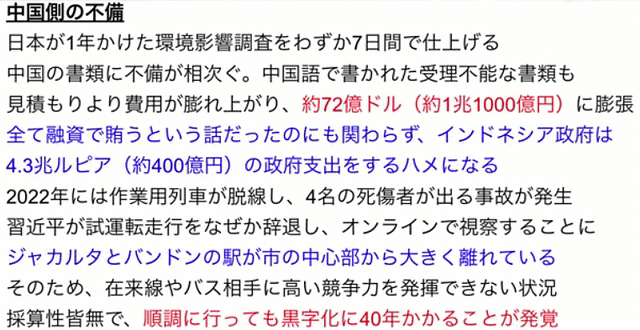 (1) 【最新情報】インドネシア