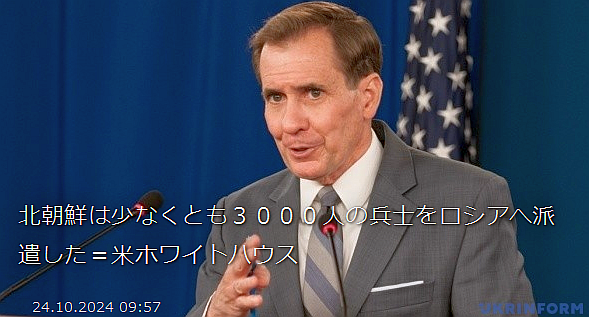 FireShot Capture 240 - 北朝鮮は少なくとも３０００