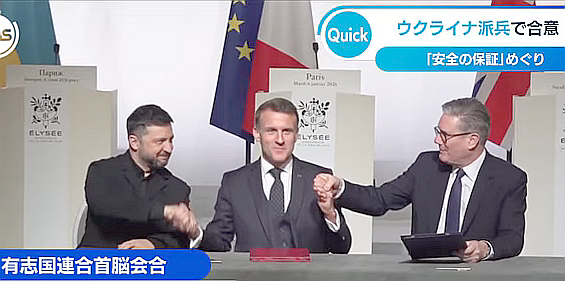 FireShot Capture 579 - ウクライナ派兵