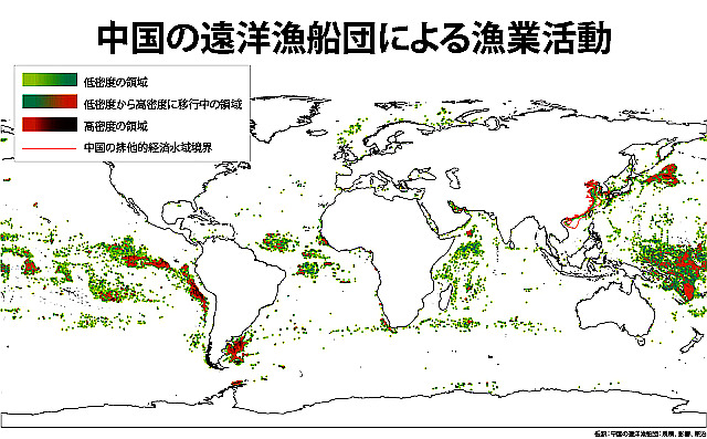 Fishing-Activity-jpn