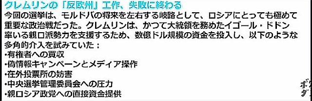 FireShot Capture 186 - プーチン絶望の裏切り発生！──モ