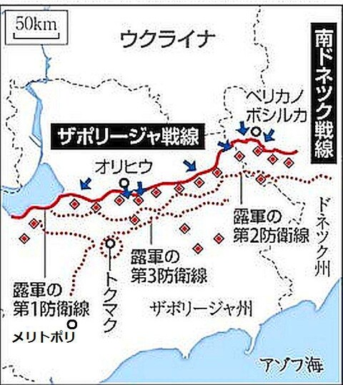 20230617-OYT1I50022-1