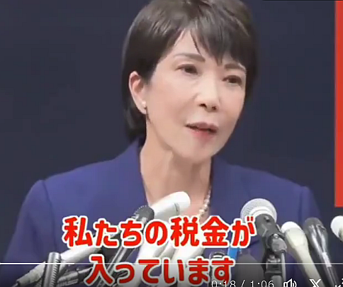 FireShot Capture 448 - おーるじゃんる _ 【速報】高市