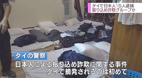 o0620034314381612058