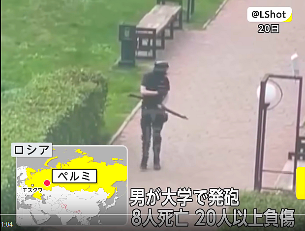 FireShot Webpage Screenshot #723 - '大学で銃
