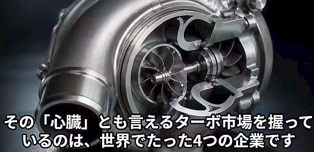(1) 【日本の技術】EV時代でも増