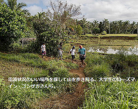 FireShot Webpage Screenshot #137 - 'フォトログ：電波求