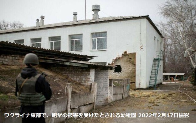 FireShot Webpage Screenshot #1132 - 'ウクライナ東部