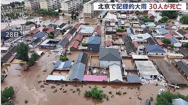 【画像】中国・北京で7月24日から記録的大雨　北