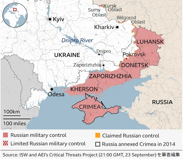 FireShot Capture 195 - Ukraine