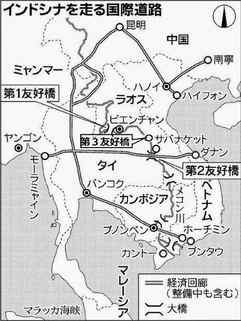 東西回廊とメコン第二友好橋