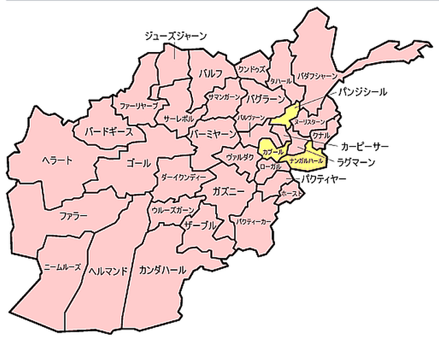 FireShot Webpage Screenshot #573 - 'アフガニスタンの州