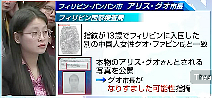 FireShot Capture 411 - (3) 【深層NEWS】フィ