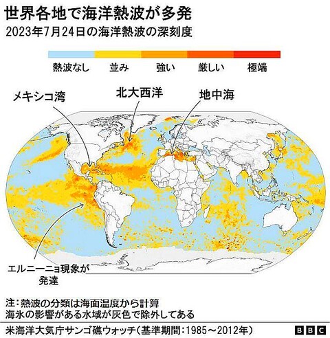 _130663298_heatwavmap