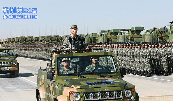 FireShot Capture 181 - 習近平国家主席、初の砂