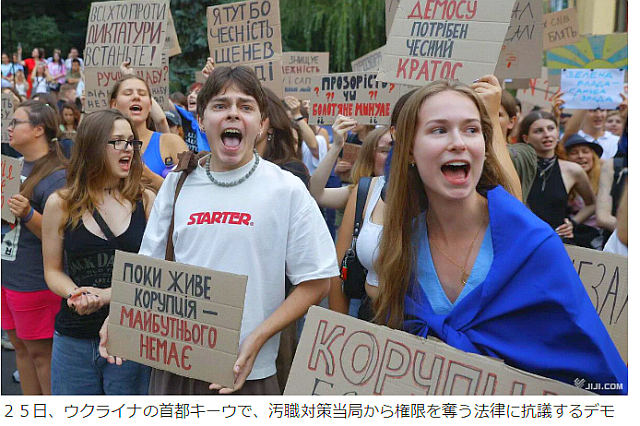 FireShot Capture 81 - 画像・写真：反汚職デ