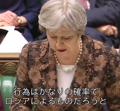 FireShot Capture 044 - 【元ロシア・スパイ