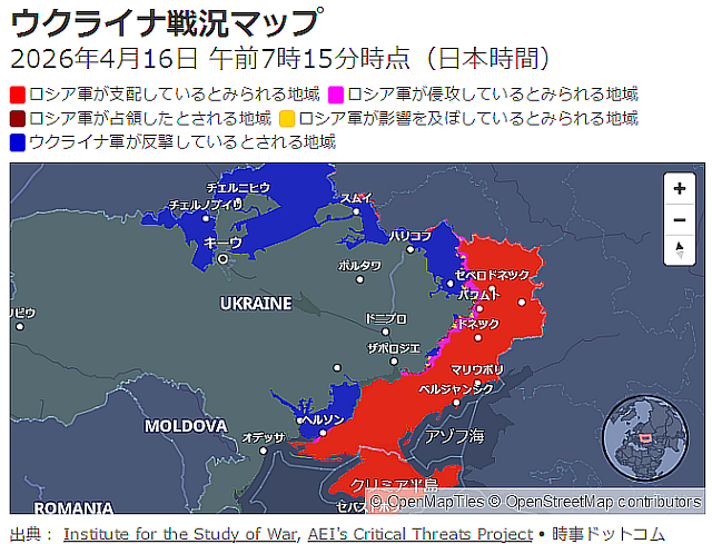 地図で見るウクライナ情