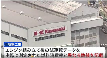 FireShot Webpage Screenshot #1566 - '川崎重工業 船舶用エンジンで