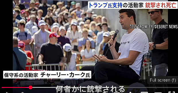 FireShot Capture 158 - トランプ大統領支持「MAGA」代表格が