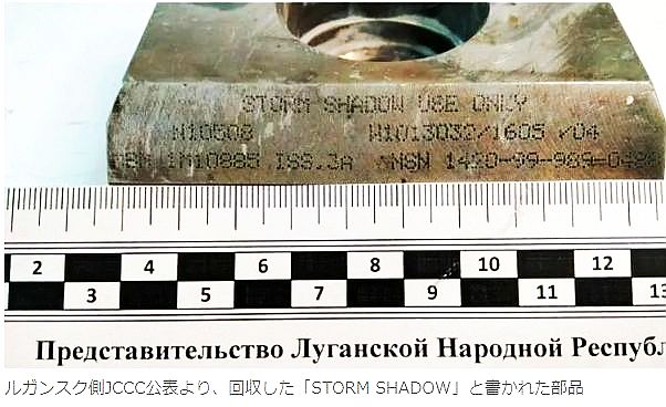 FireShot Webpage Screenshot #809 - 'ウクライナ軍がストームシ