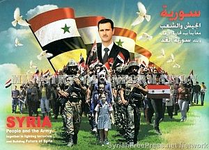 syria-bashar-people-and-army-2013-01-18-300x216