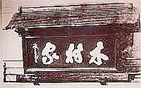 history_1