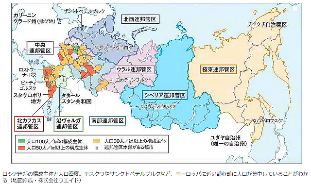 ロシア連邦の構成主体は83？85？