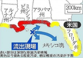100604_gulf_oil_spill_lg16_25b65d