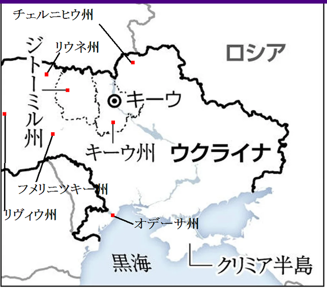 ウクライナの有名パイロット「ジュー